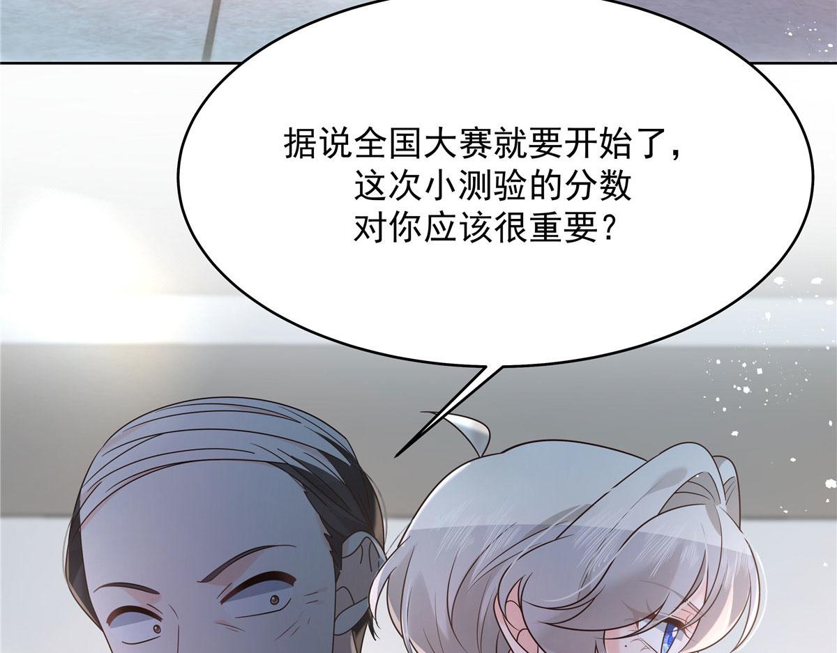274 御姐九女装查案98