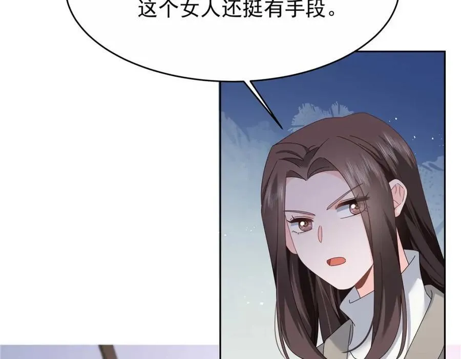 449 秀个恩爱61