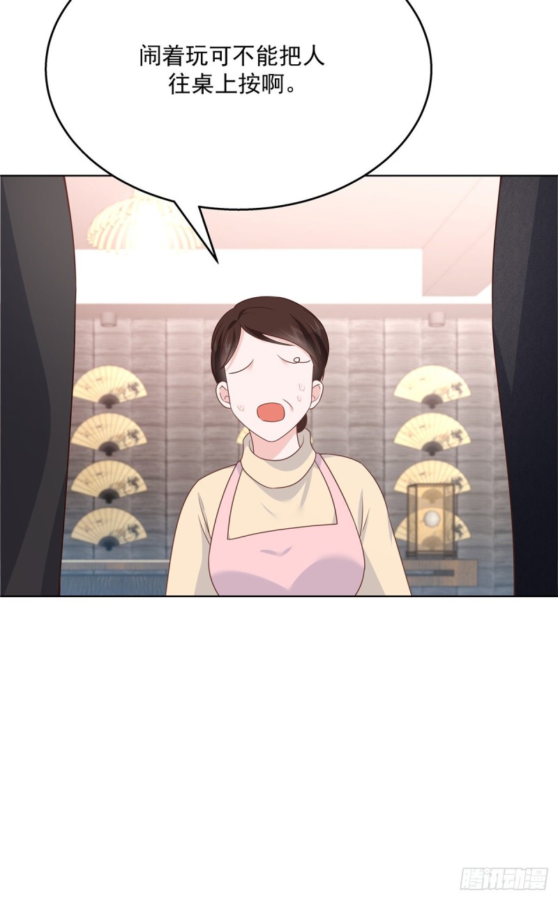 第185话 不然，你亲回来？29
