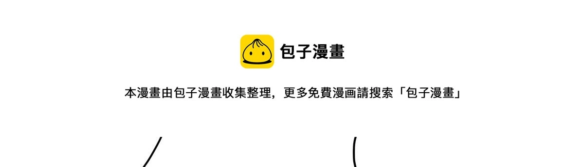 253 化装舞会篇：找到傅九！96