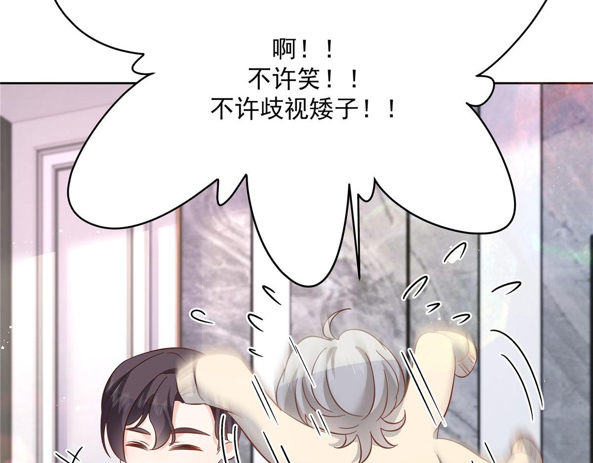 283 不留下来一起睡吗22