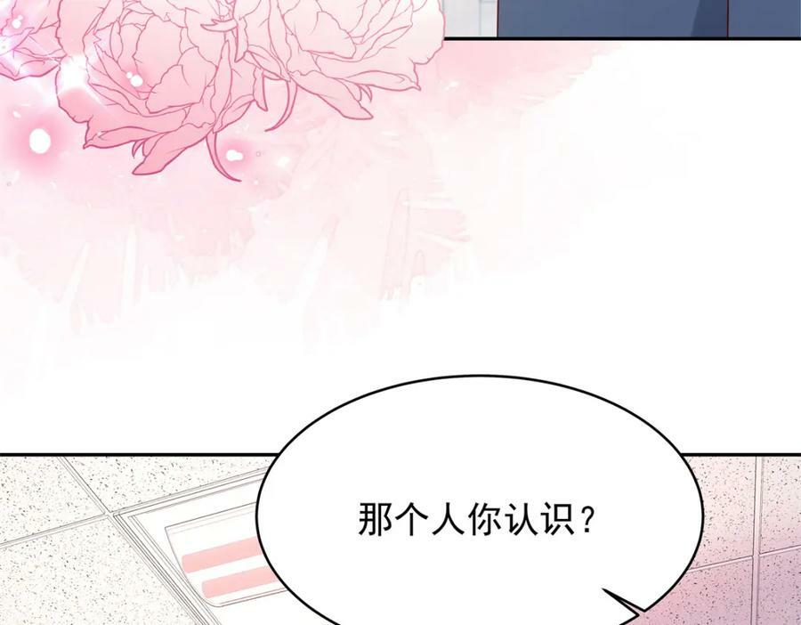 385 玻璃心想不开关我什么事33