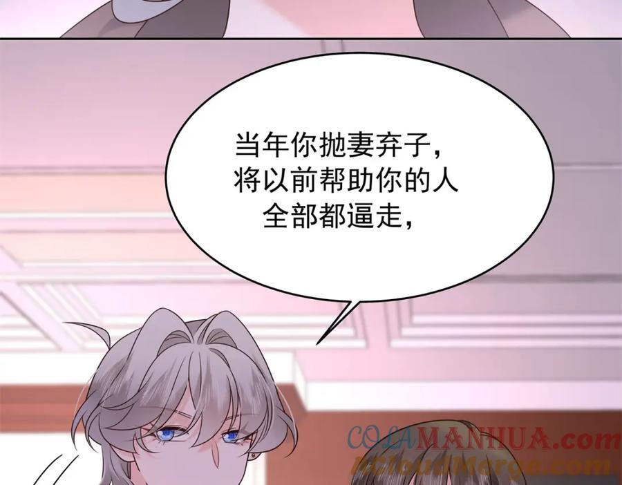 408 我有的是钱48
