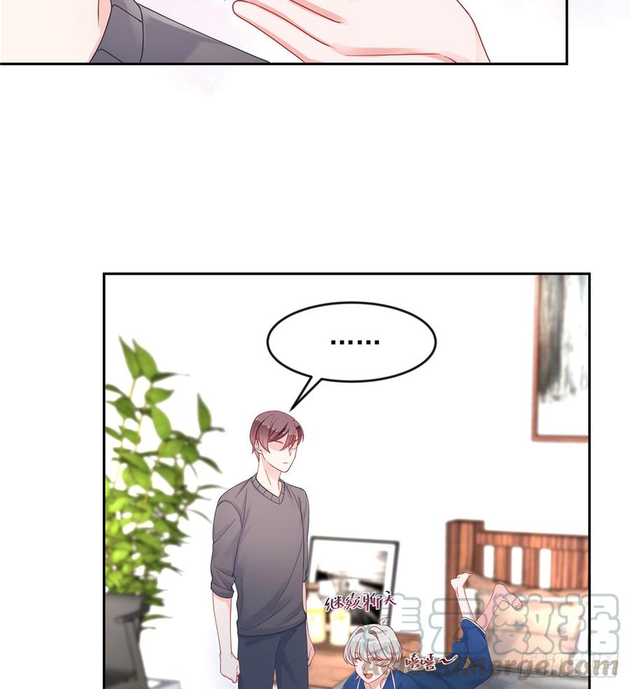 六十一话 喜欢男人还是女人？20