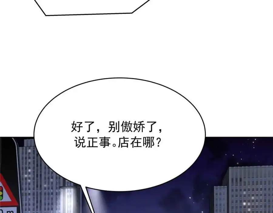 427 金主巴巴35