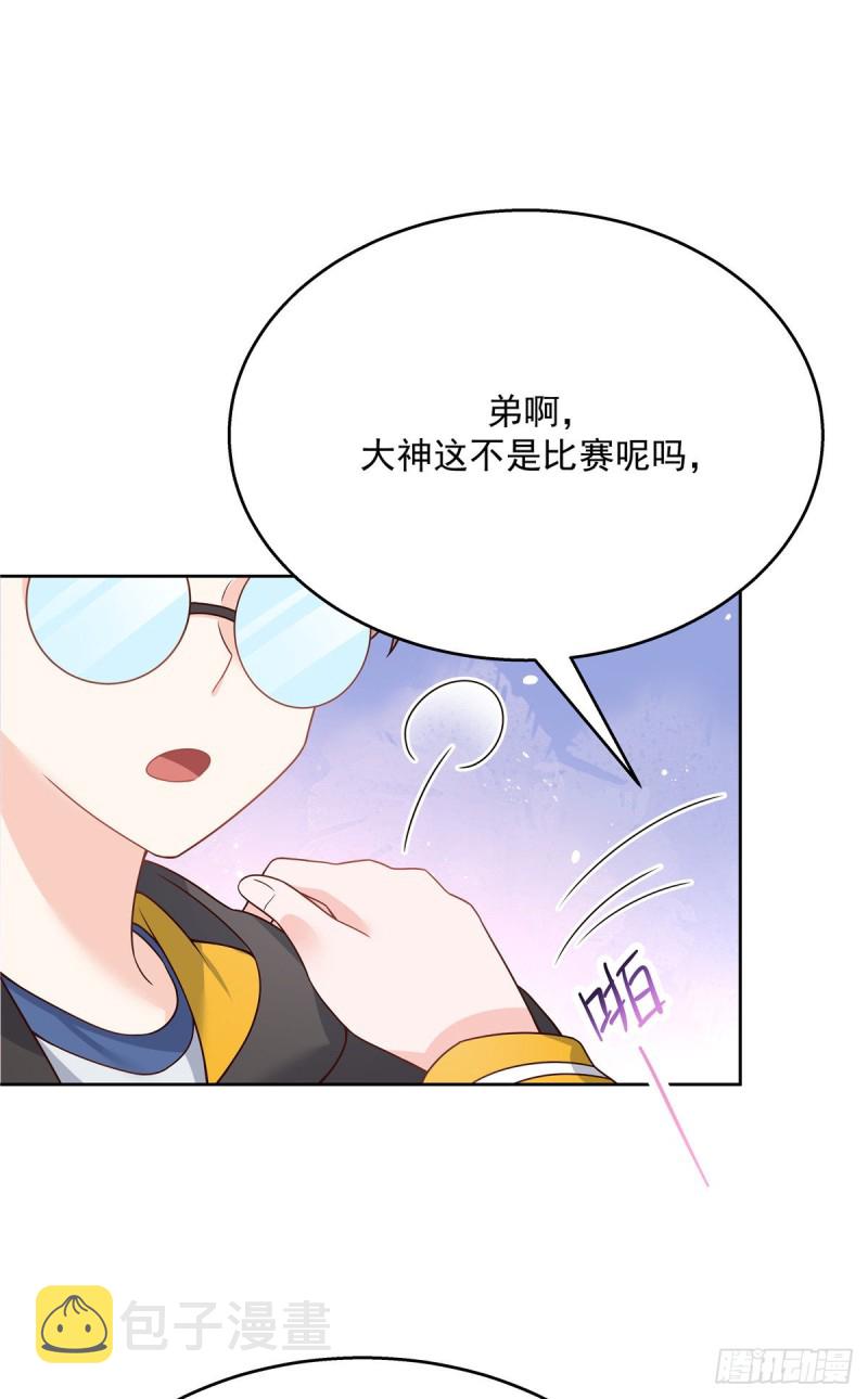 第167话 盯弟狂魔6