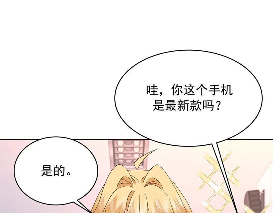 463 每个人都有恨意73