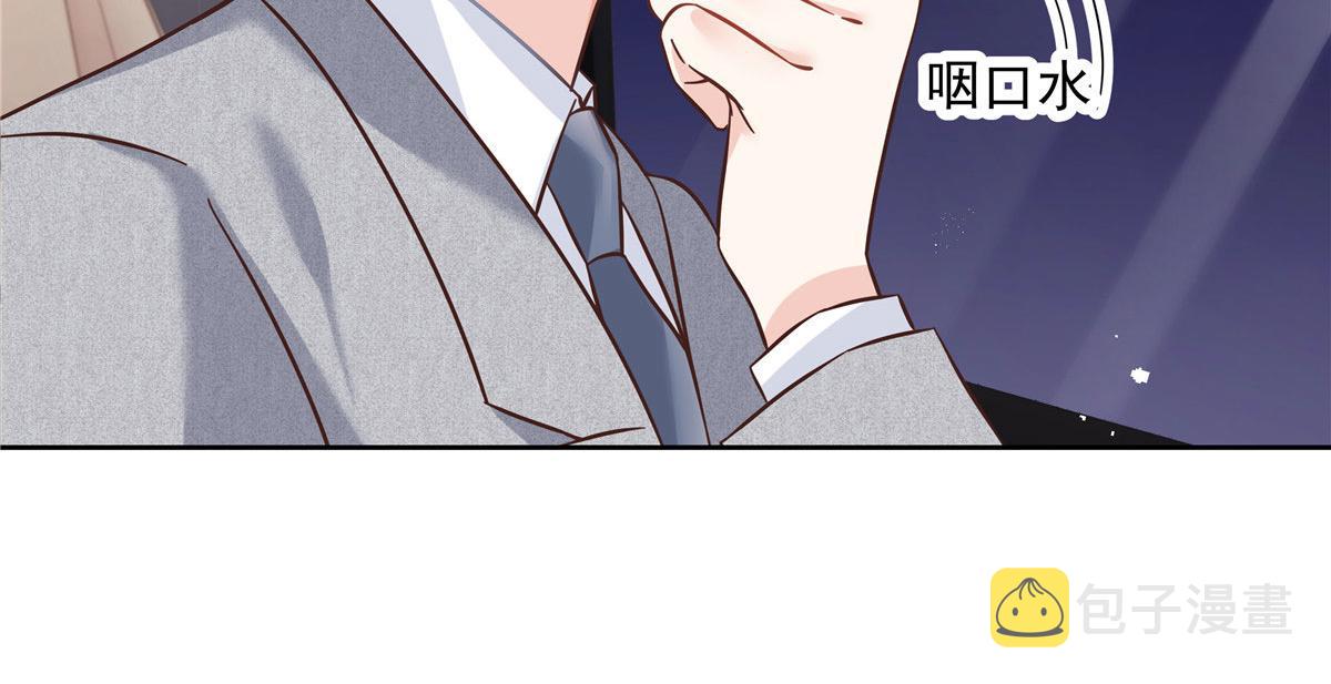 261 官方速报：迷情的秦漠！41