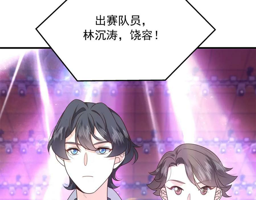 368 两大CP正面对抗111