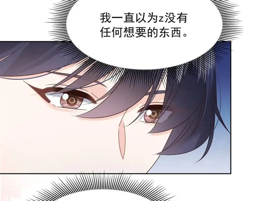 418 顺利拐到手49