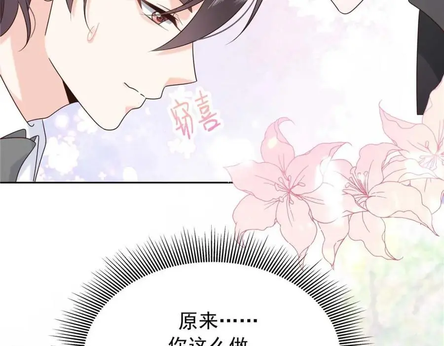 422 绑到手了！81
