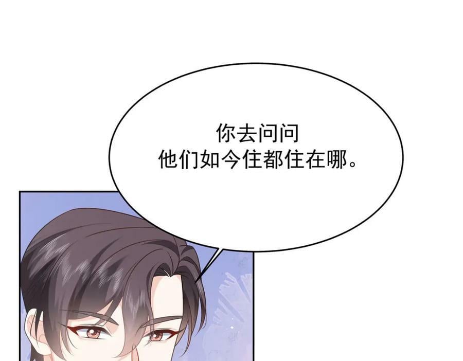 373 等你恢复真身109