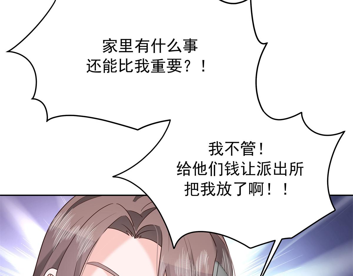 307 那是我和星野的事80