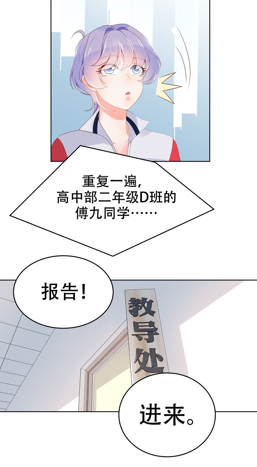 六话 你——等——着——5