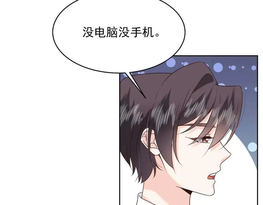 428 你在可乐里放了什么43