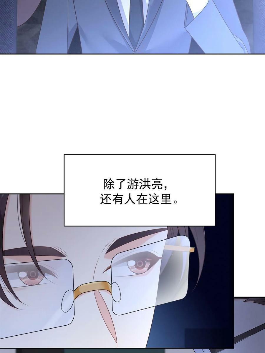 356 称了你的心意4