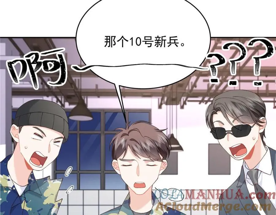 441 今晚，你睡这56
