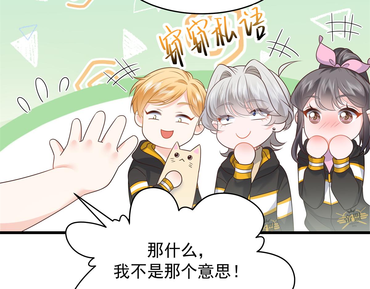 348 别拒绝我72