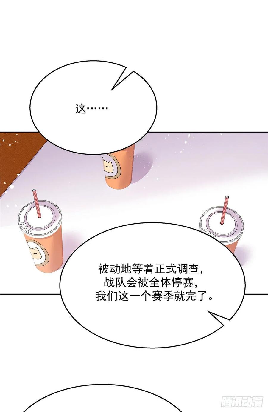 第207话谁给你的胆子动黑桃Z13