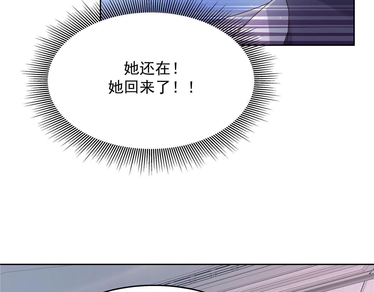 267 怎么？敢撩不敢负责？25