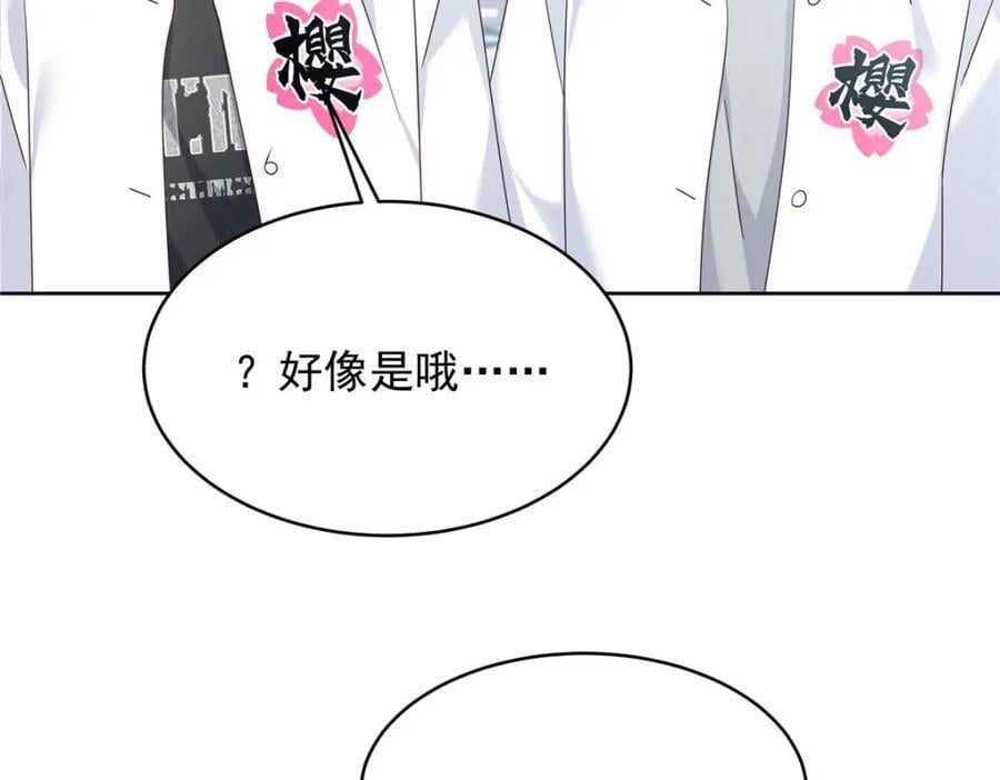 393 他救她救他55