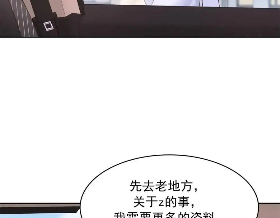 418 顺利拐到手74