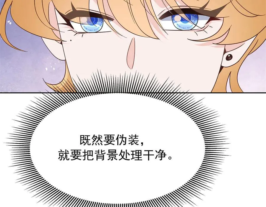 463 每个人都有恨意77