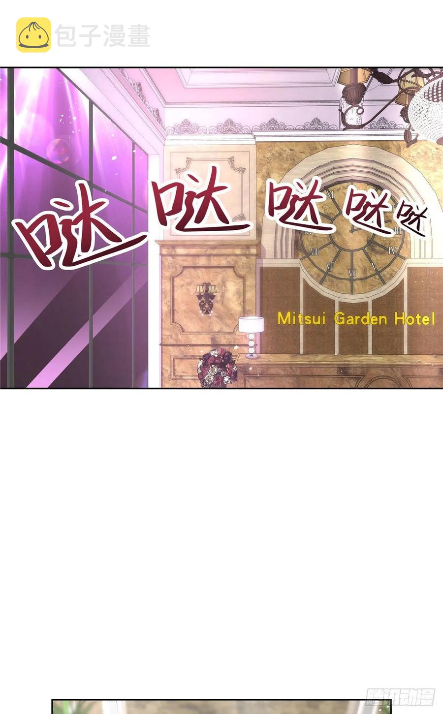 第一百五十一话 睡吧11