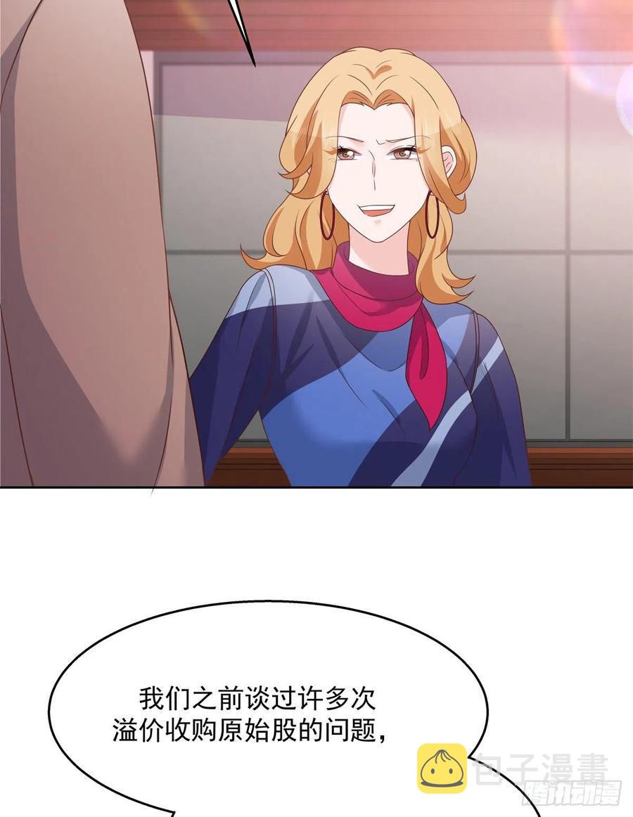 第209话 男孩子家家道德败坏38