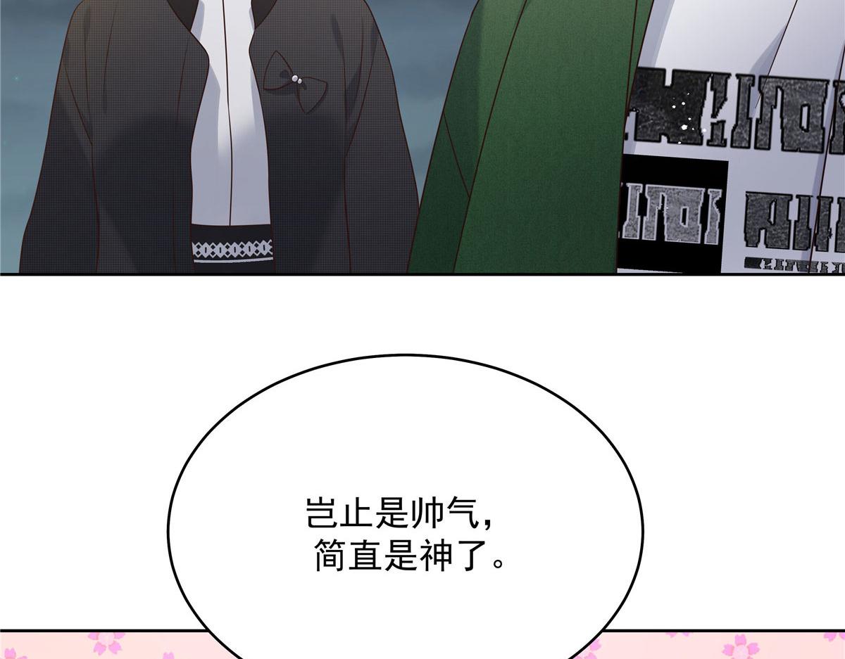 288 我对漠哥，很有想法14