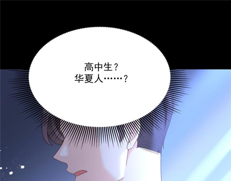 第一百四十九话 回忆篇140
