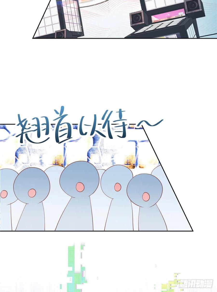 第一百三十六话 受死吧！14