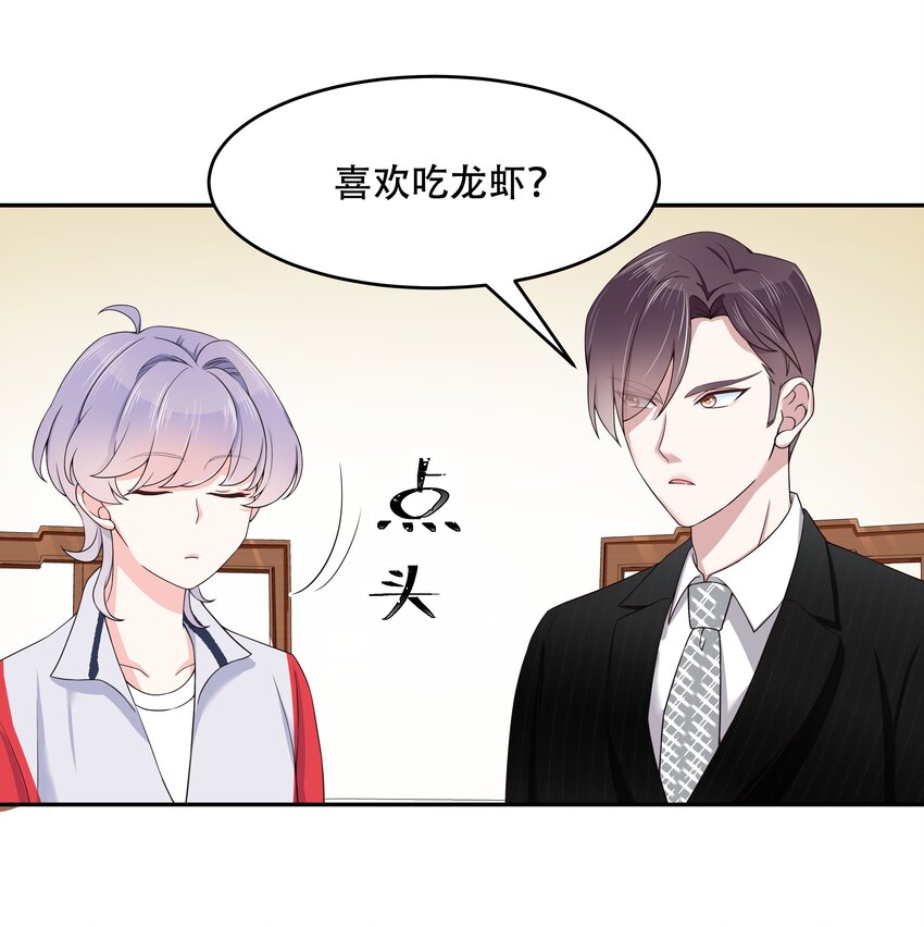 十八话 叫九爷！20