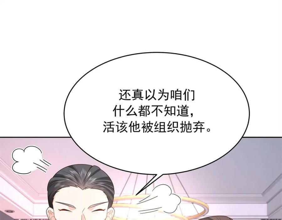 374 魔鬼的种子，发芽了67