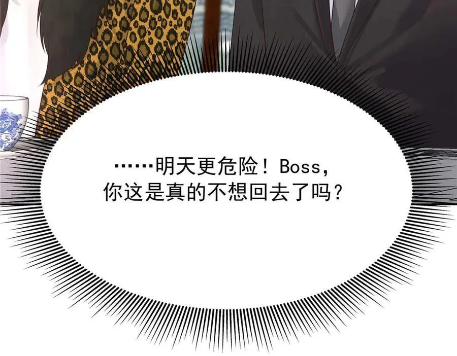 460 设局61