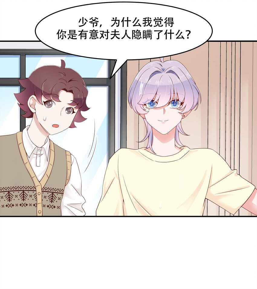 四十一话 湿身照12