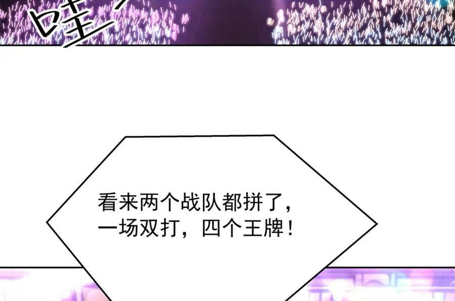 369 毁了你的根本5