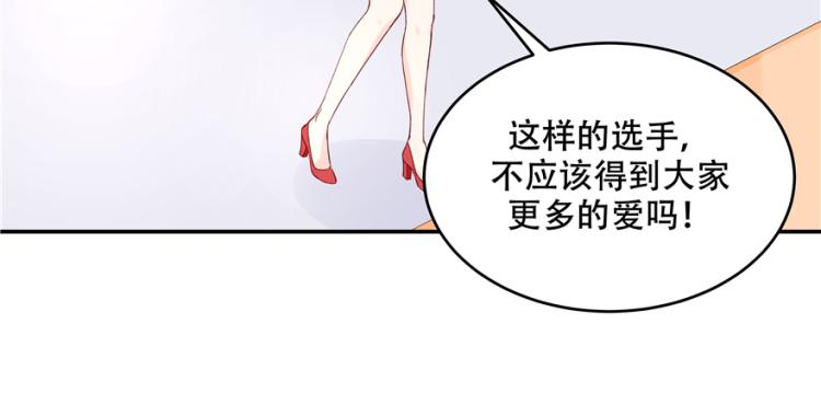 三十九话 我的弟弟只有我能欺负36