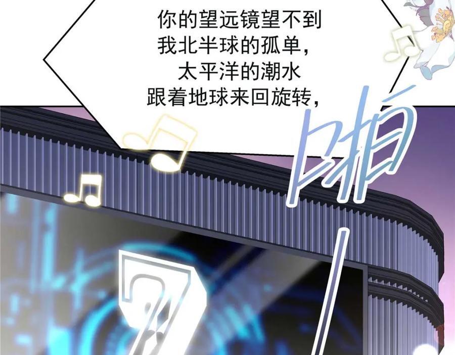 396 抓住你了，Z11