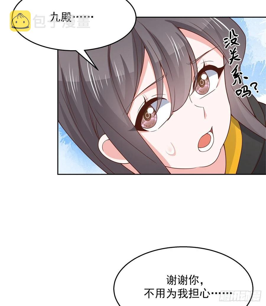 第一百二十一话 哦~双床房~24