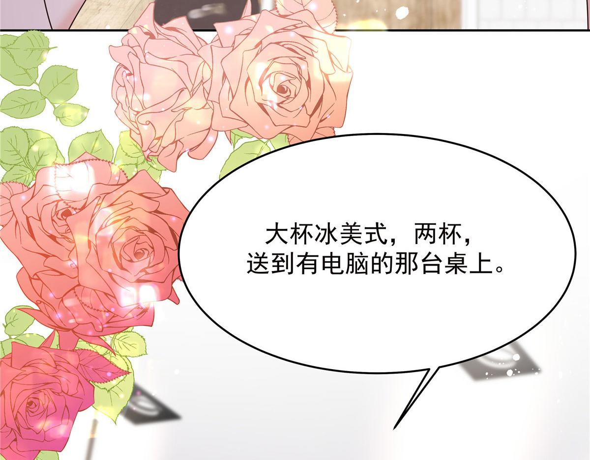 278 秦·守株待兔·漠77