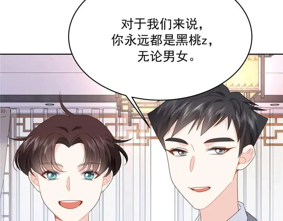 417 不要在我面前穿女装10