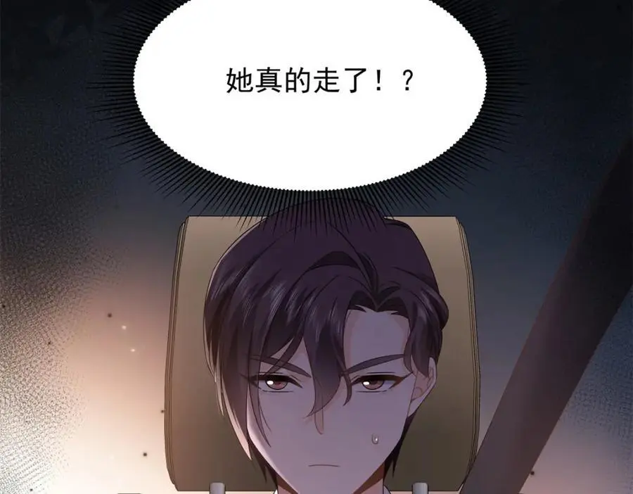 421 一触即发！80