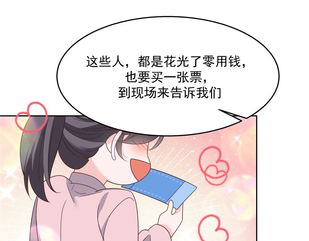 259 背锅大冤种封逸79