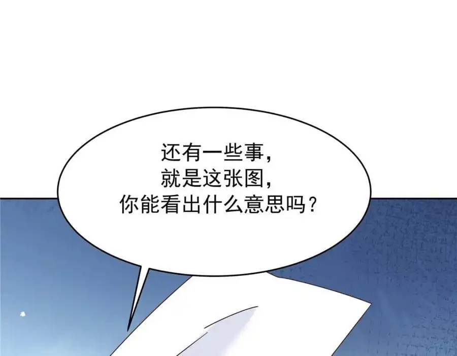 427 金主巴巴54