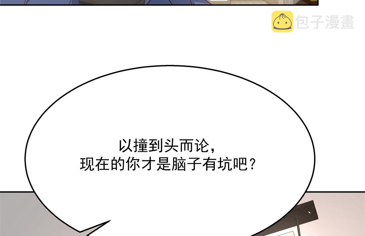 第223话不想让那家伙和别人睡67