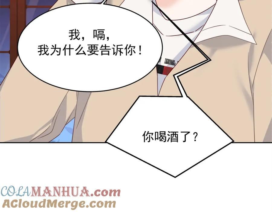 389 我今晚不回去了76