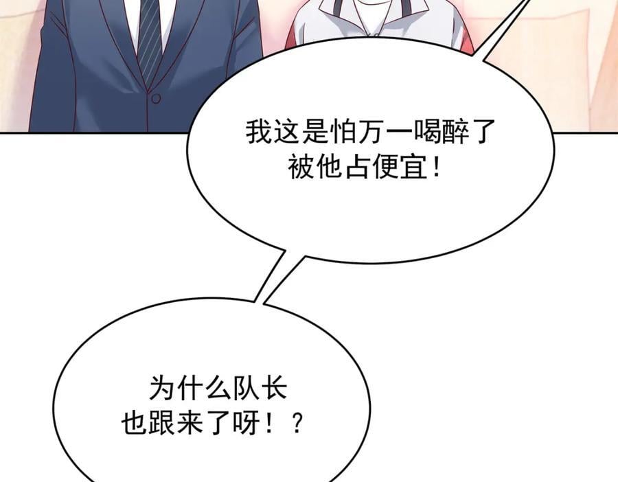389 我今晚不回去了69