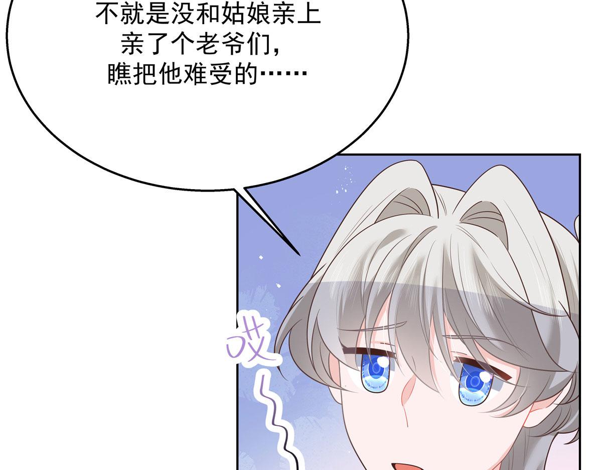 261 官方速报：迷情的秦漠！106