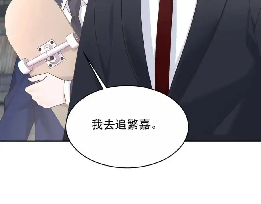 412 你究竟是谁10